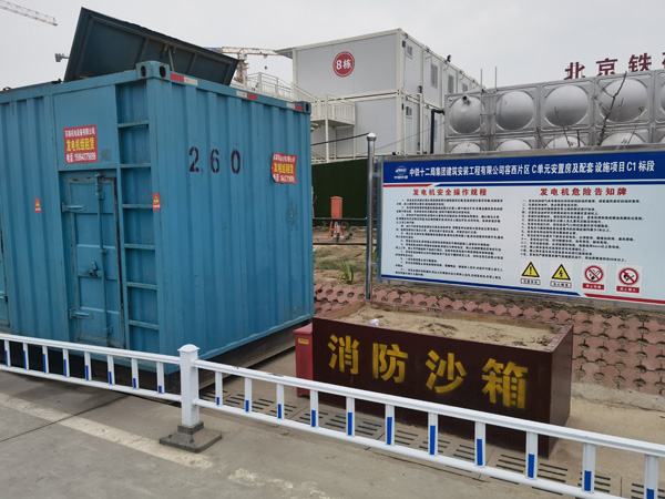 轮台发电机租赁